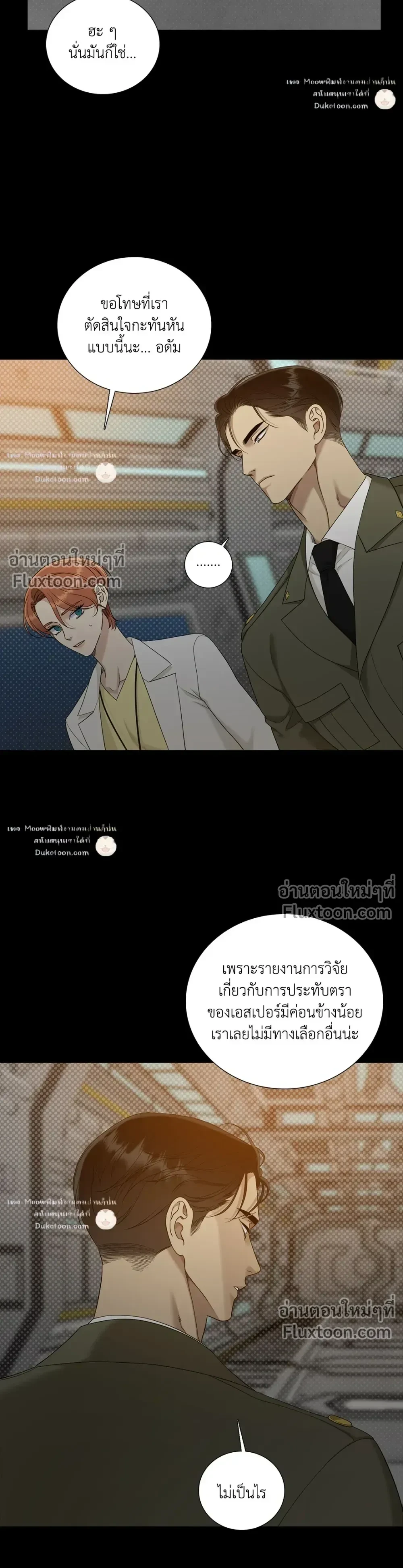 Dear. 00 หน้า 18