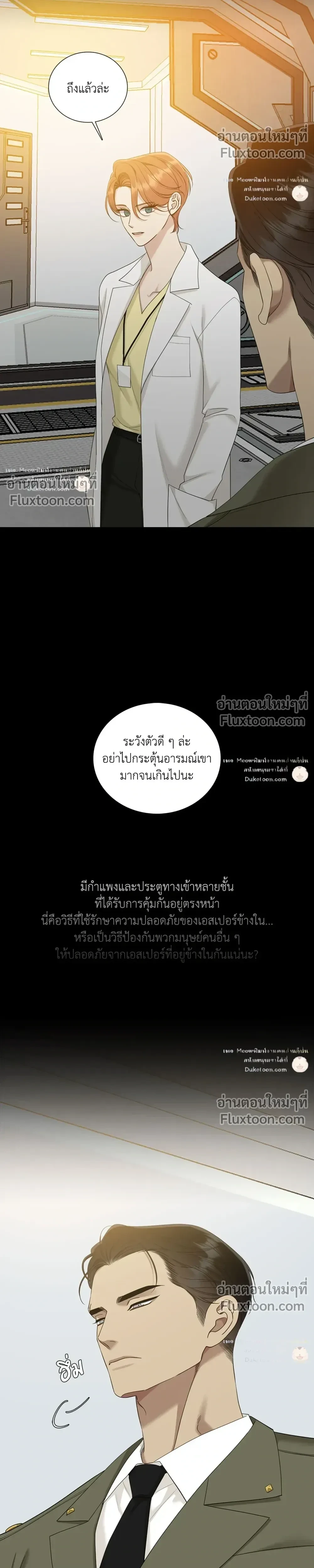 Dear. 00 หน้า 20