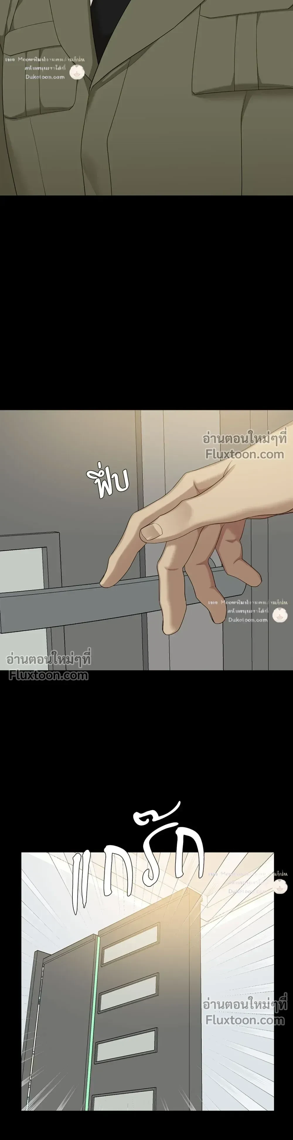 Dear. 00 หน้า 21
