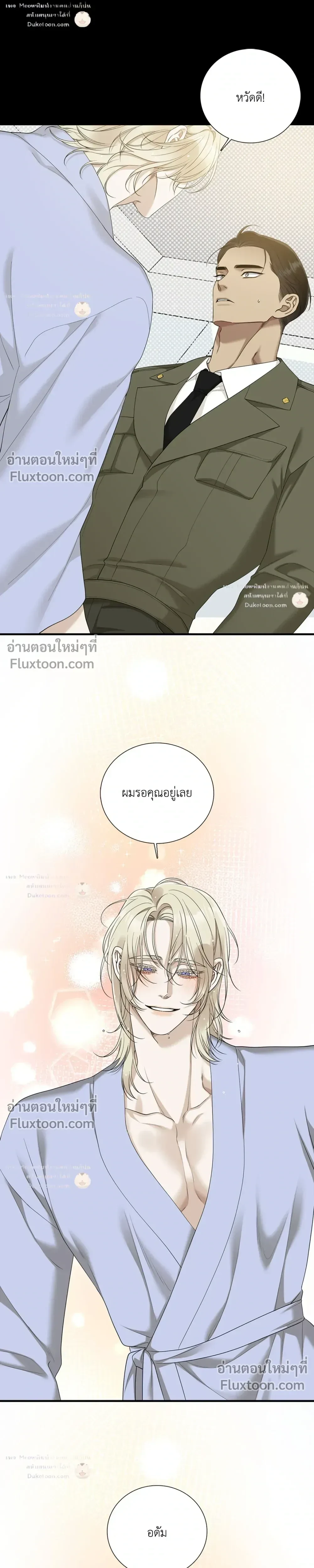 Dear. 00 หน้า 22
