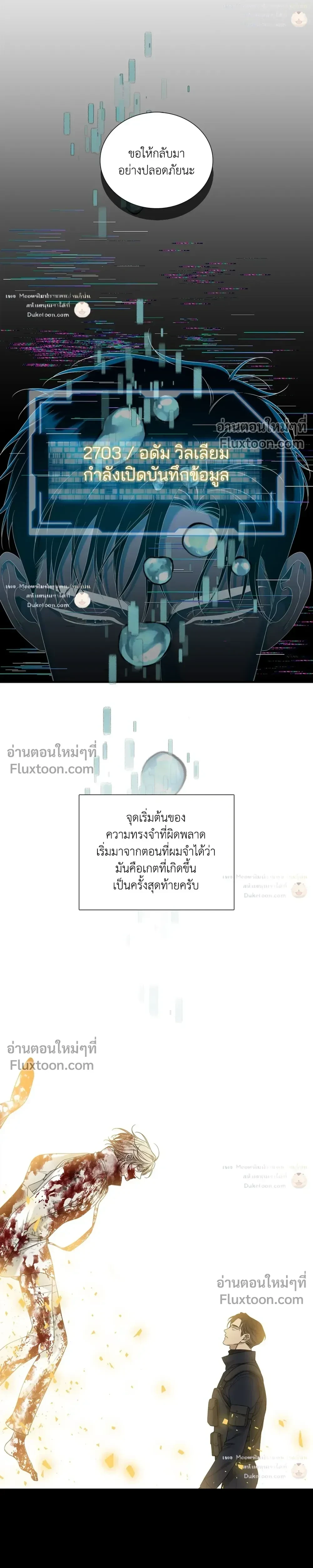 Dear. 00 หน้า 4