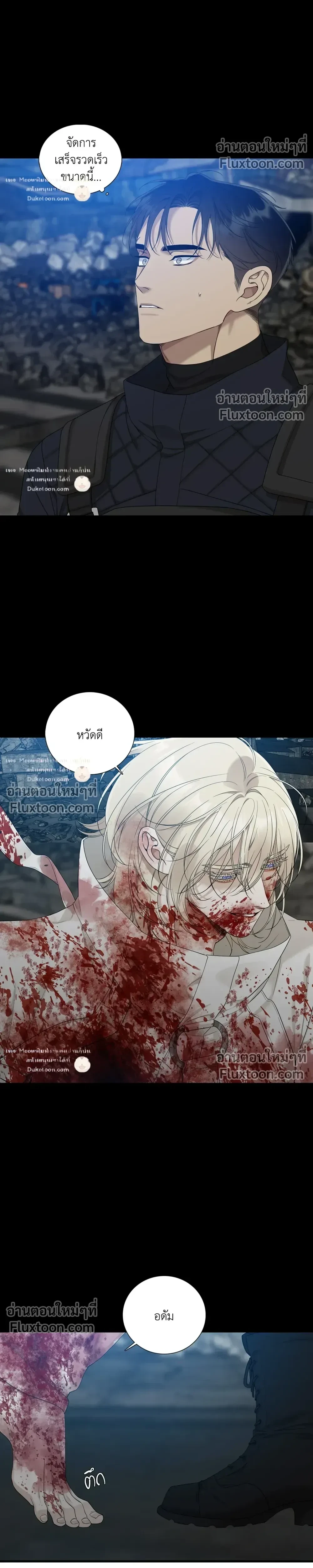 Dear. 00 หน้า 5