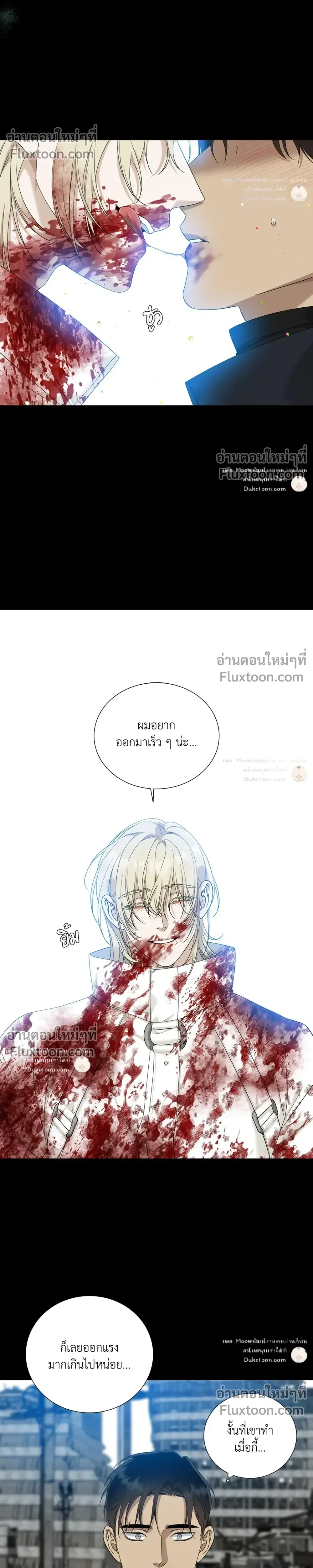 Dear. 00 หน้า 8