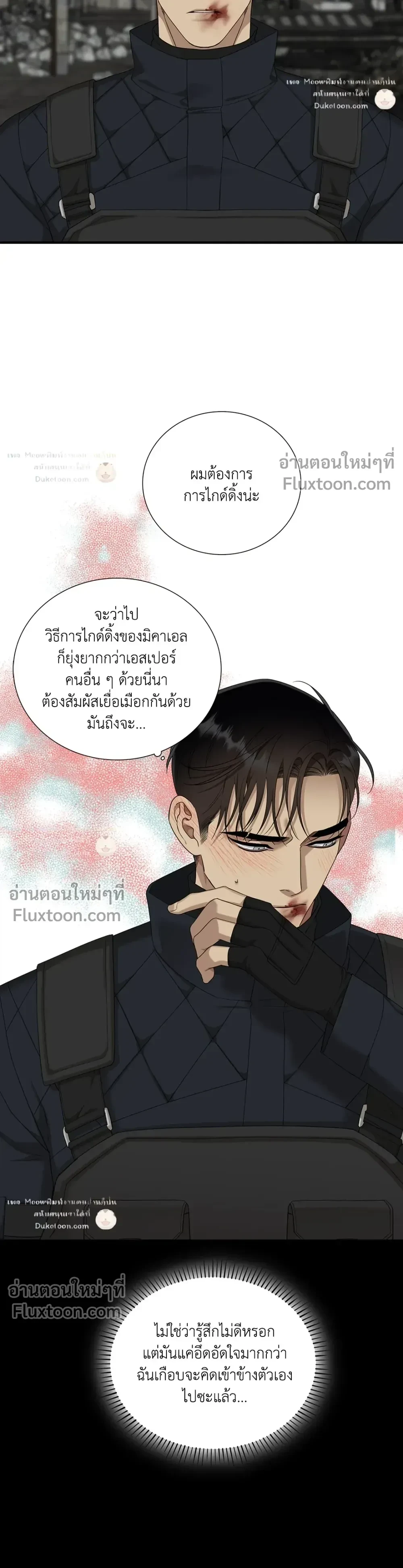 Dear. 00 หน้า 9