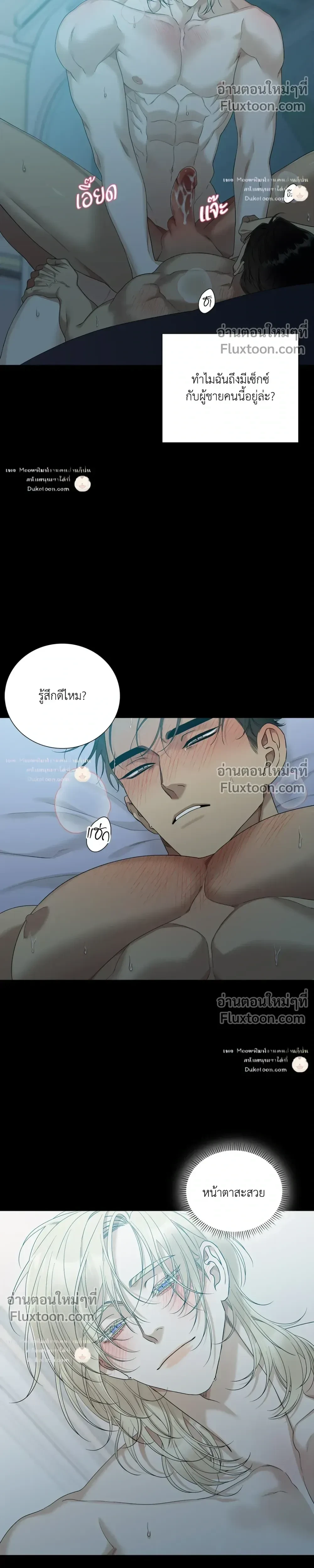Dear. 00 หน้า 2