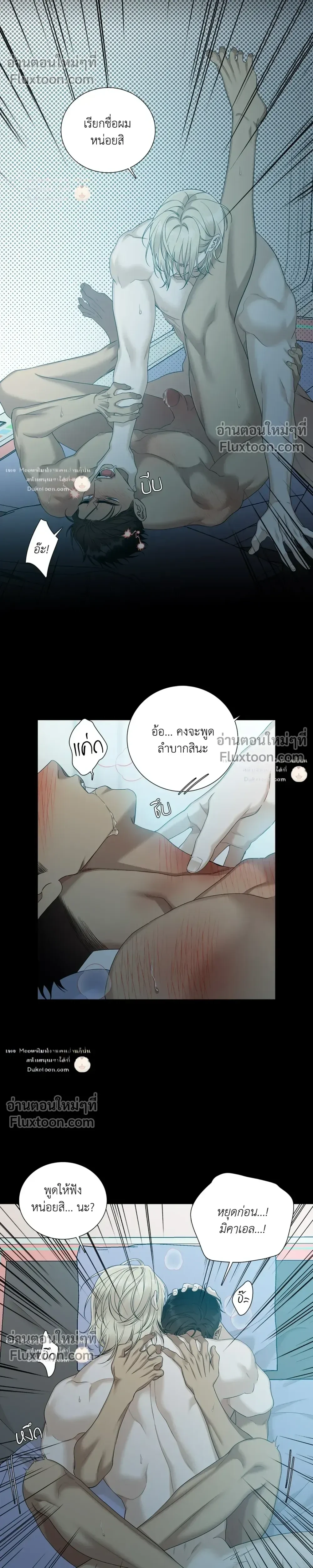 Dear. 00 หน้า 11