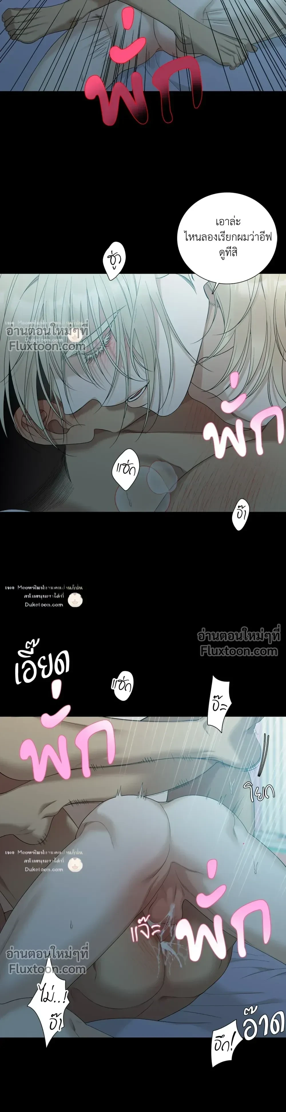 Dear. 00 หน้า 12