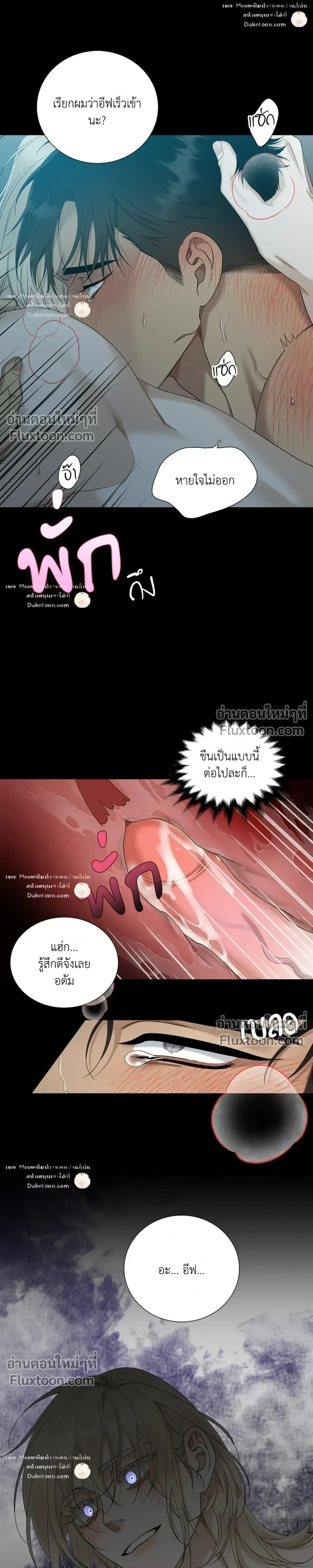 Dear. 00 หน้า 13