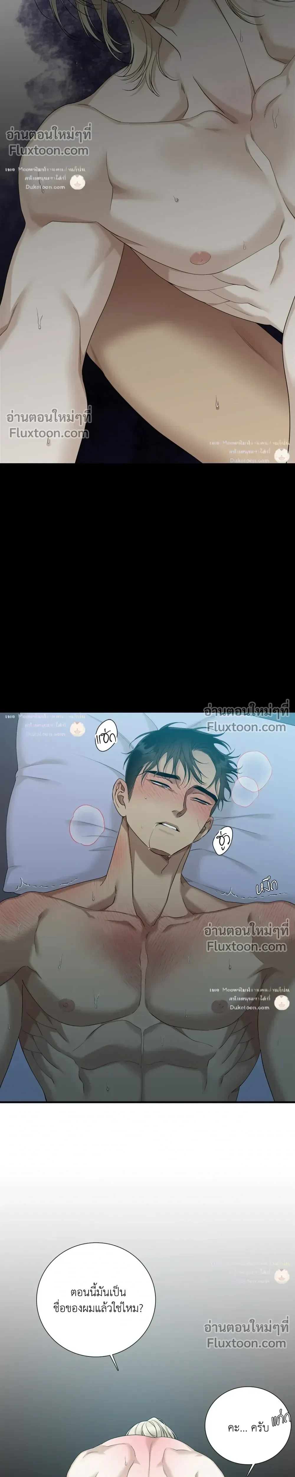 Dear. 00 หน้า 14