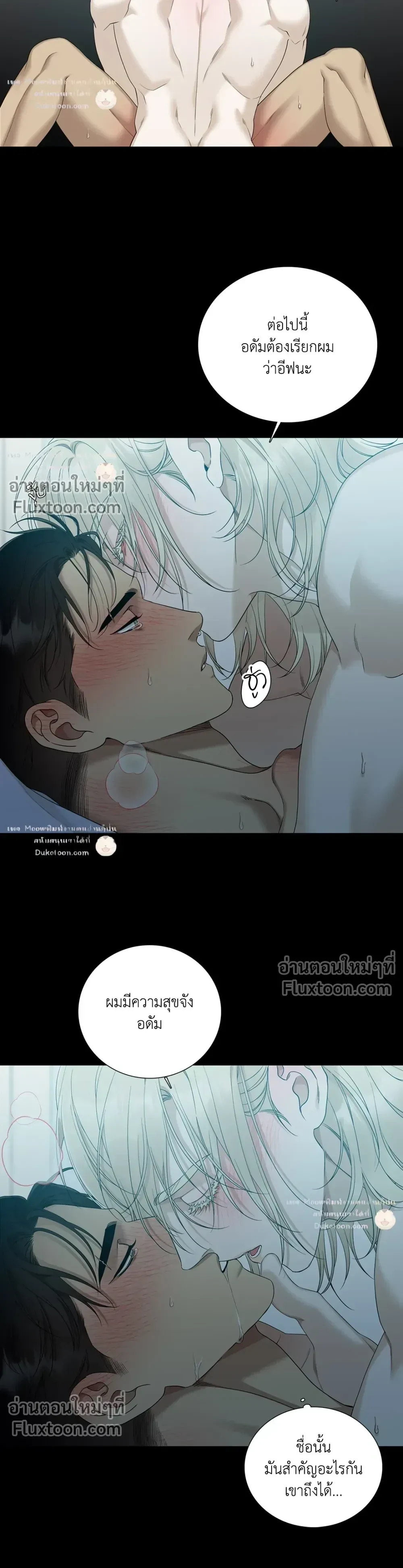 Dear. 00 หน้า 15
