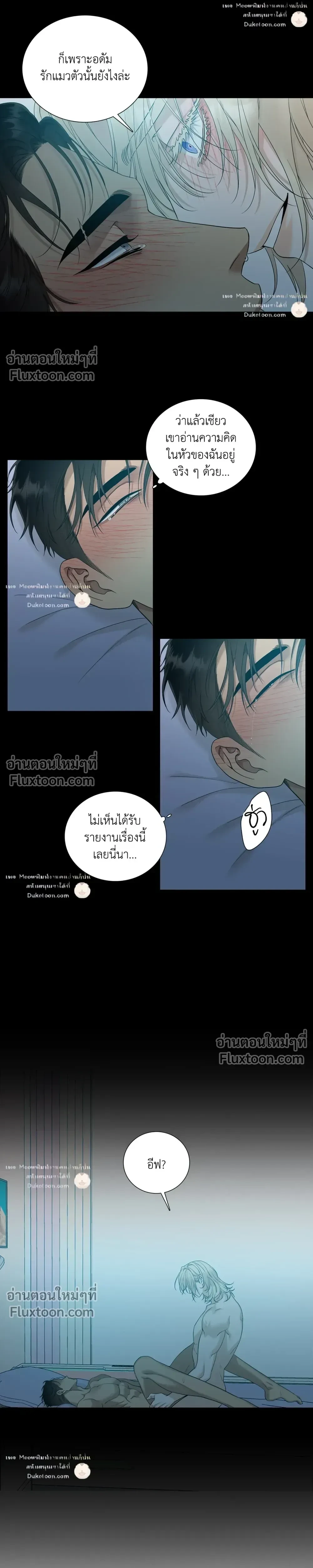 Dear. 00 หน้า 16