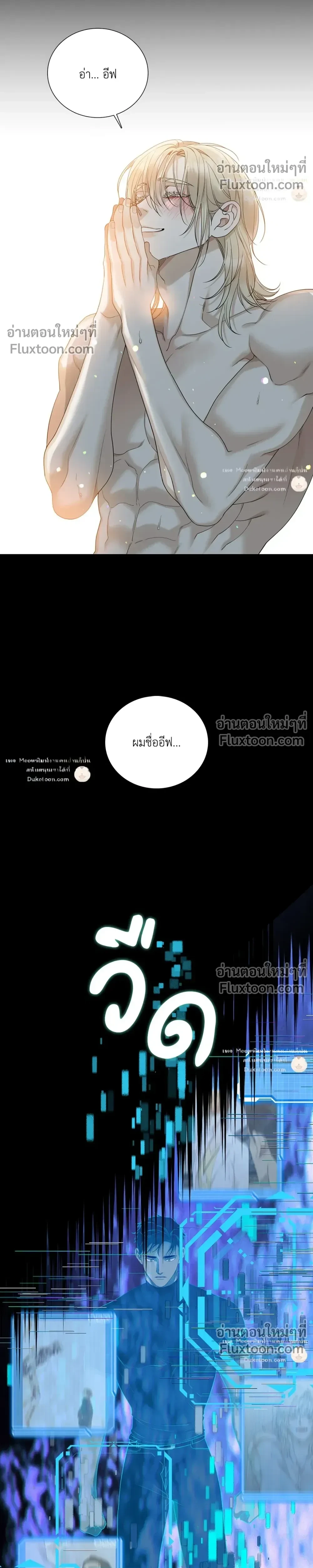 Dear. 00 หน้า 17