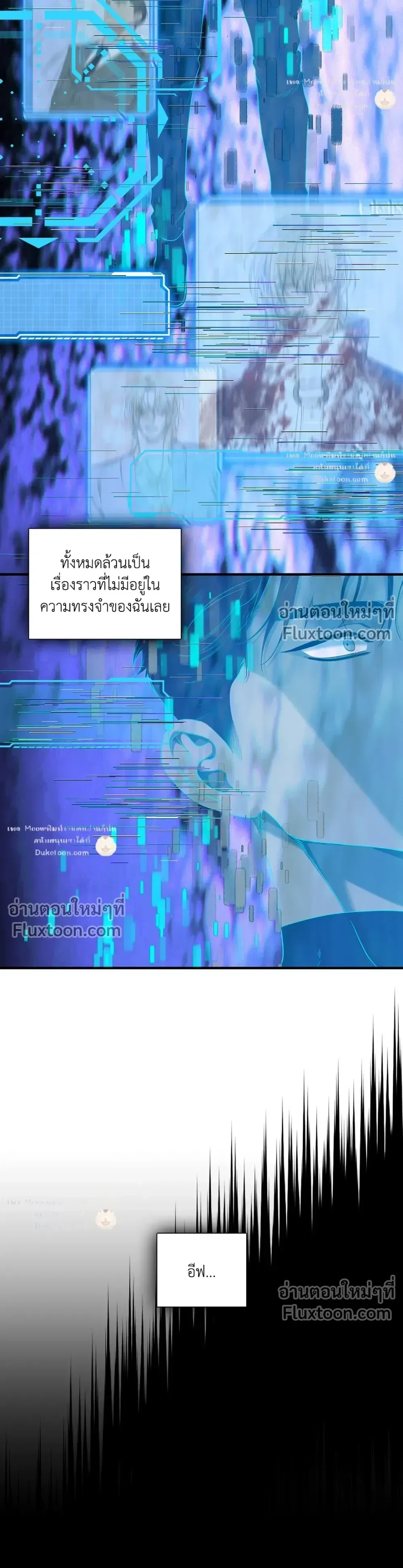 Dear. 00 หน้า 18