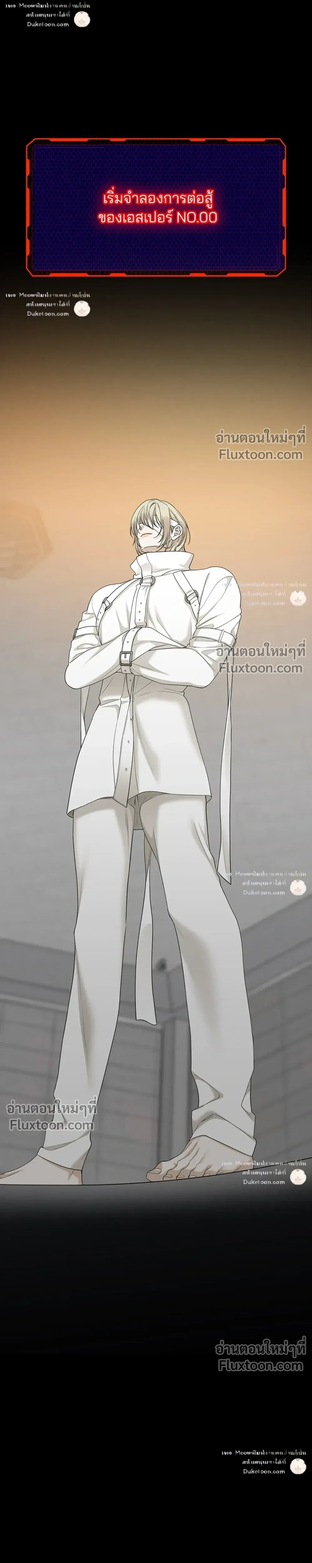 Dear. 00 หน้า 19