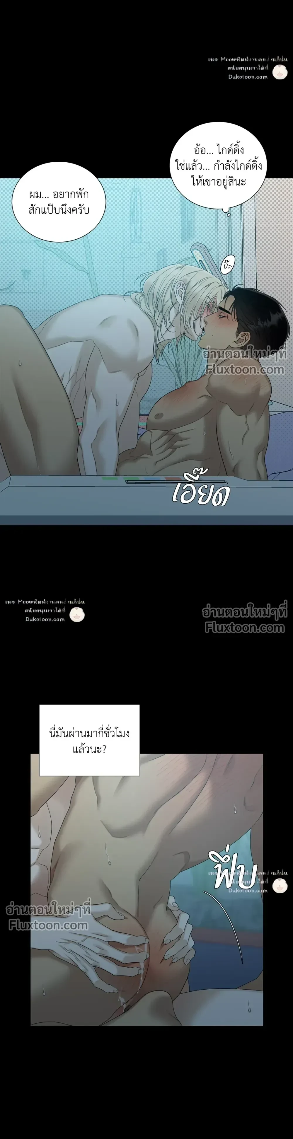 Dear. 00 หน้า 3