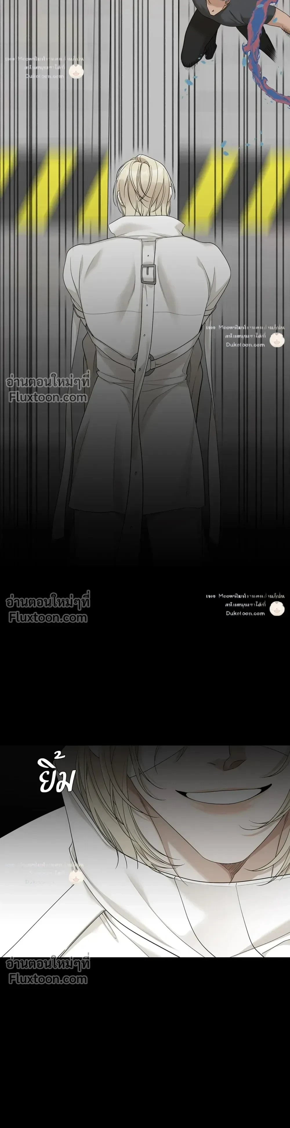 Dear. 00 หน้า 21