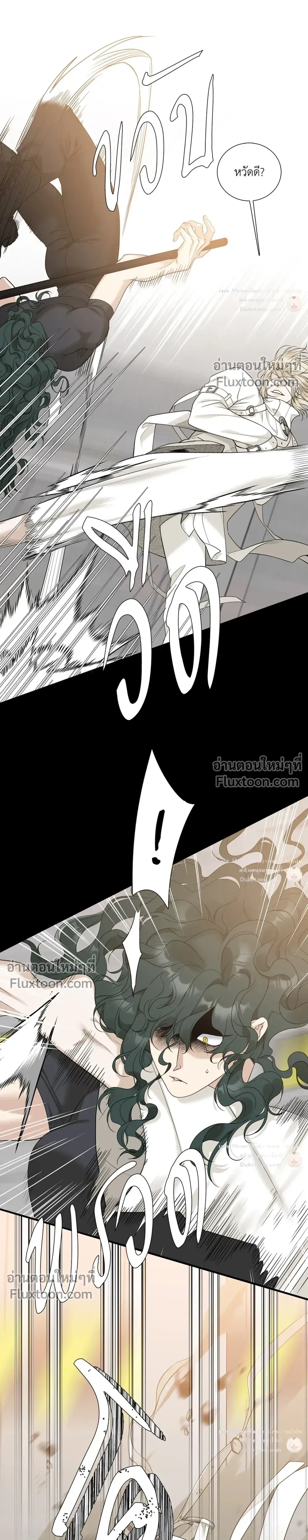 Dear. 00 หน้า 22