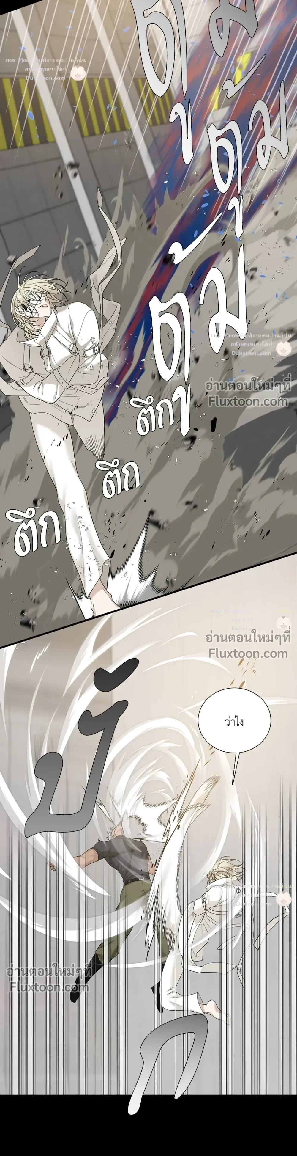 Dear. 00 หน้า 24