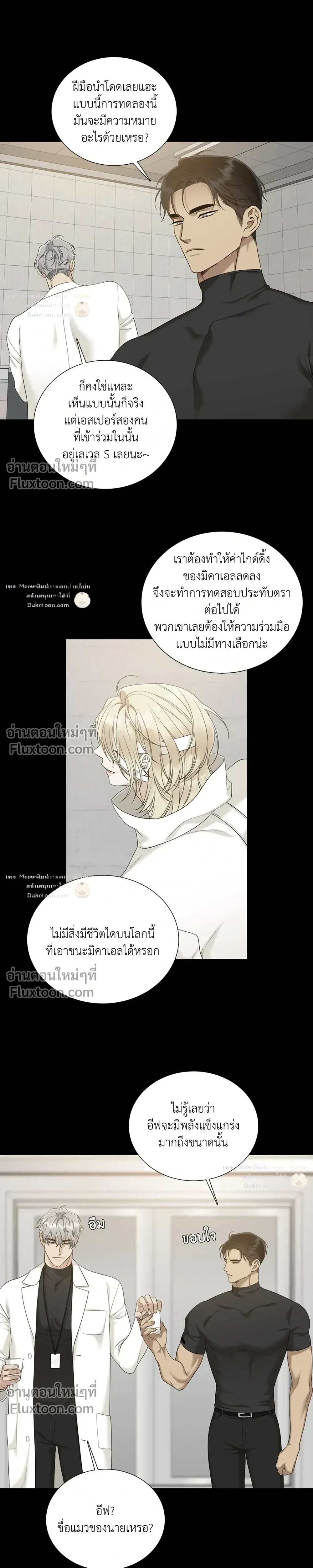 Dear. 00 หน้า 25
