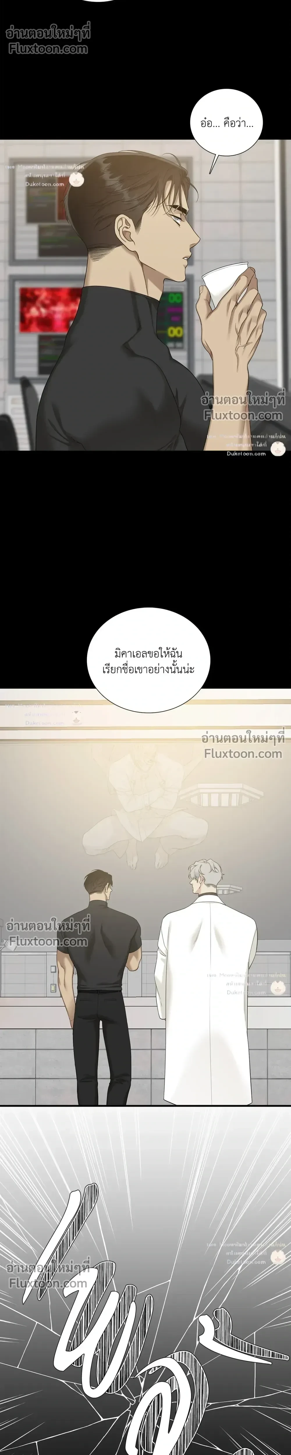 Dear. 00 หน้า 26