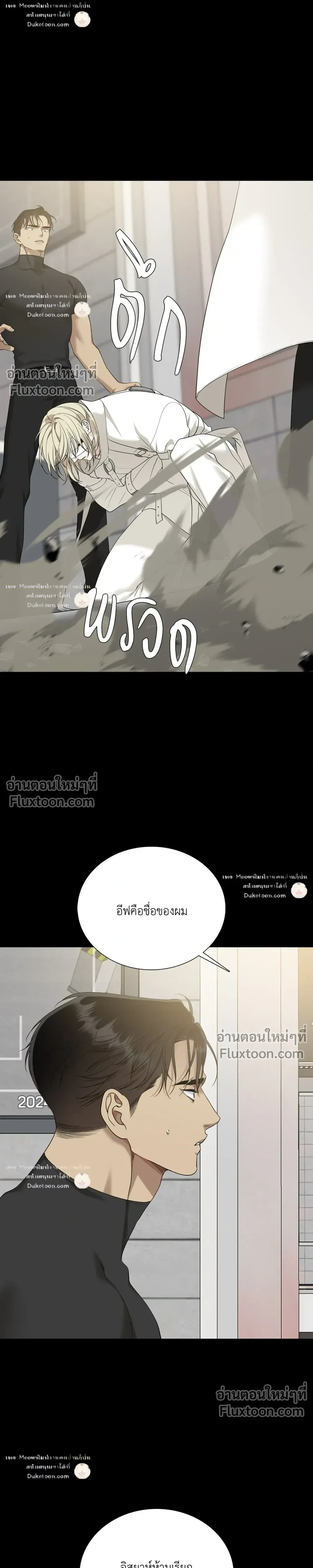 Dear. 00 หน้า 28