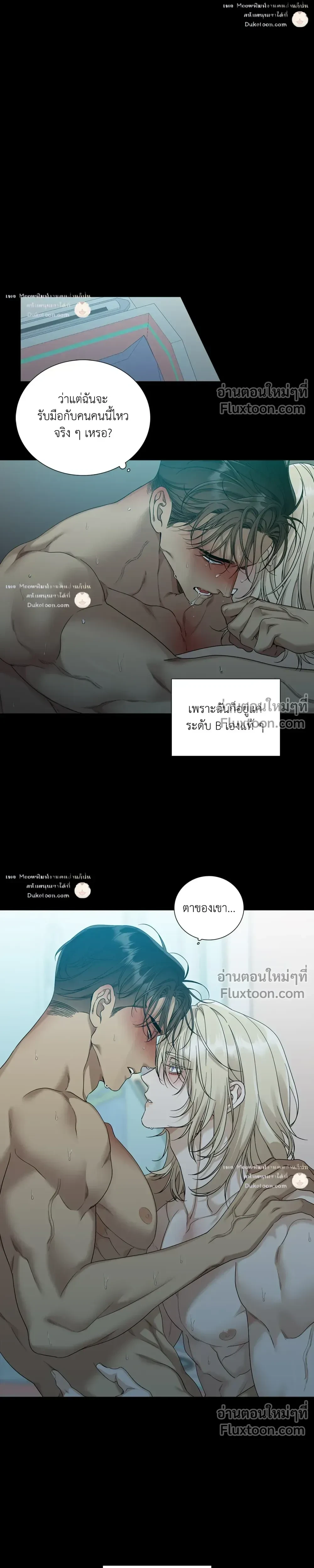 Dear. 00 หน้า 4