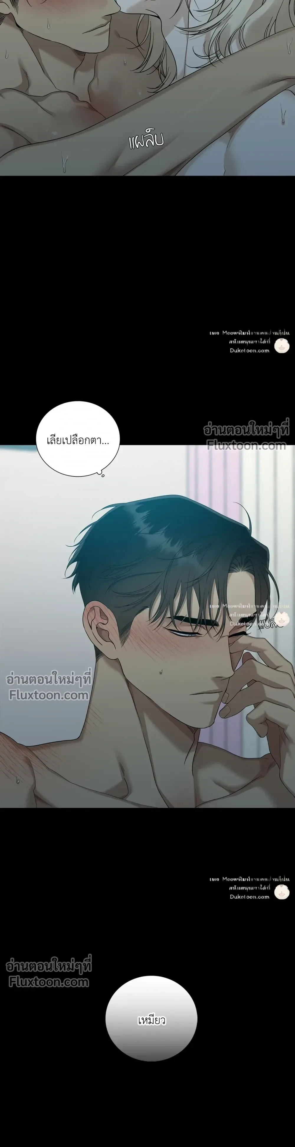 Dear. 00 หน้า 6