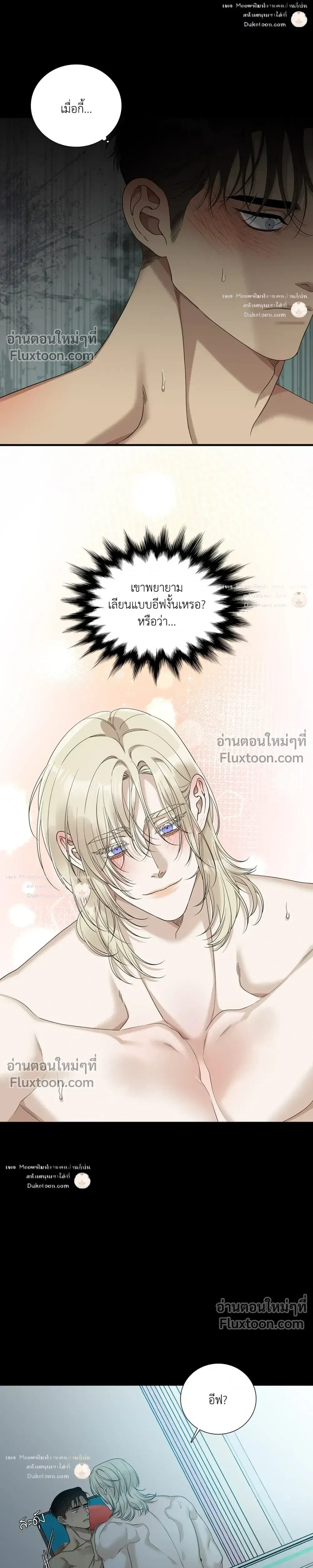 Dear. 00 หน้า 7