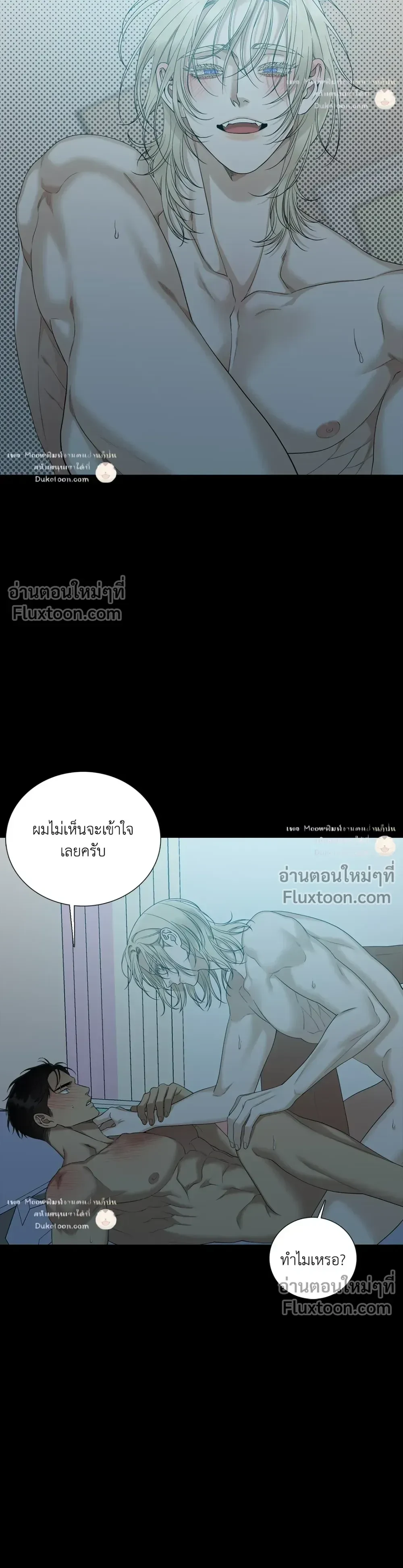 Dear. 00 หน้า 9