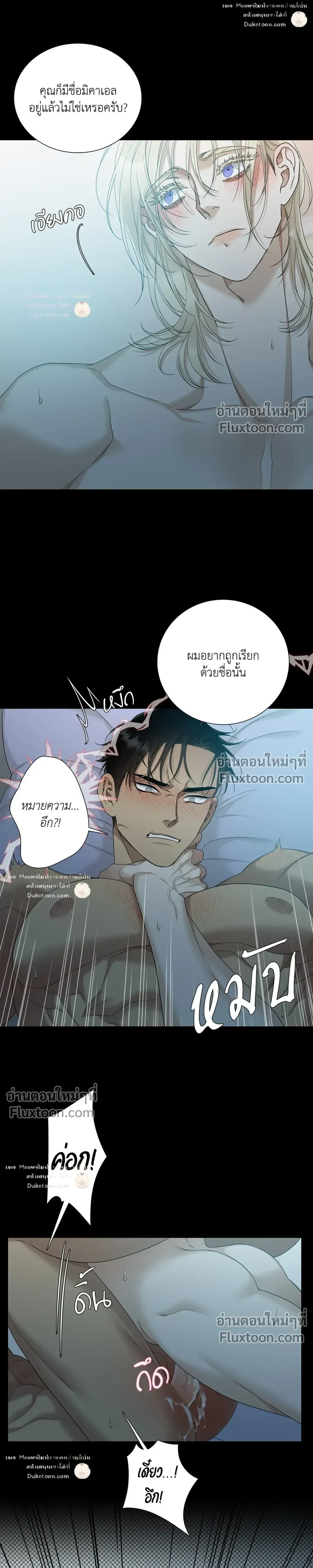 Dear. 00 หน้า 10