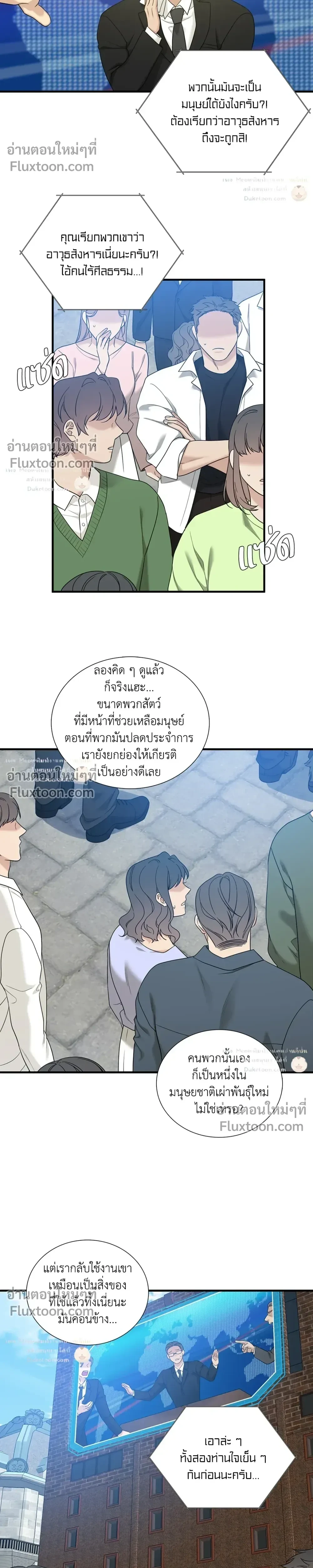 Dear. 00 หน้า 2