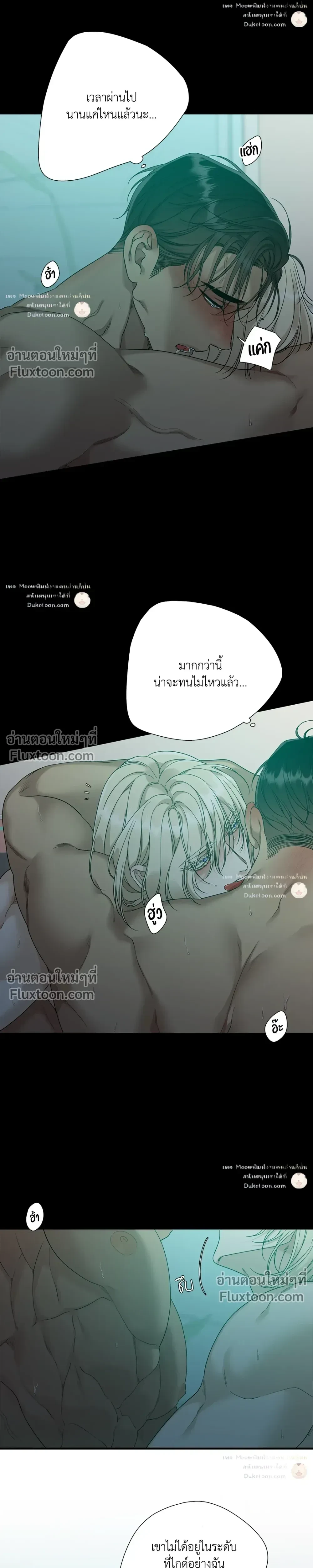 Dear. 00 หน้า 13