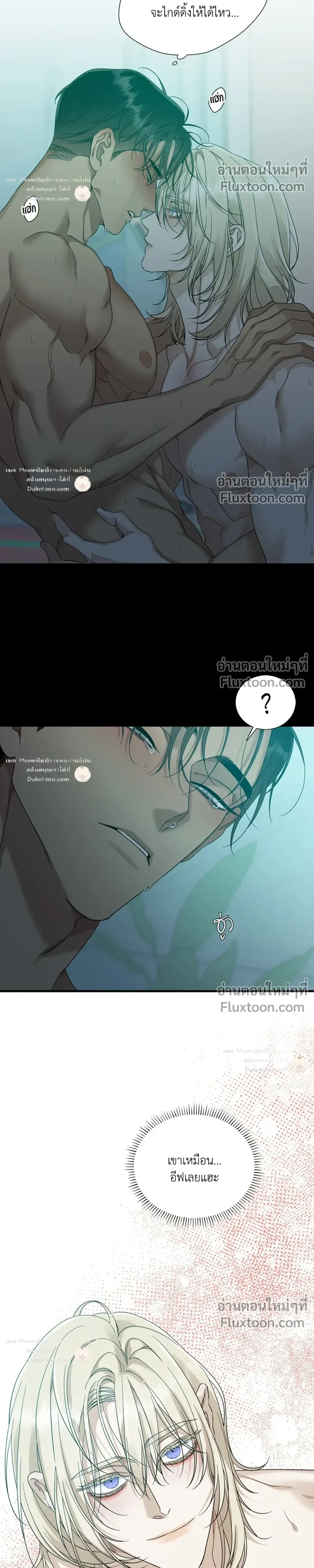 Dear. 00 หน้า 14
