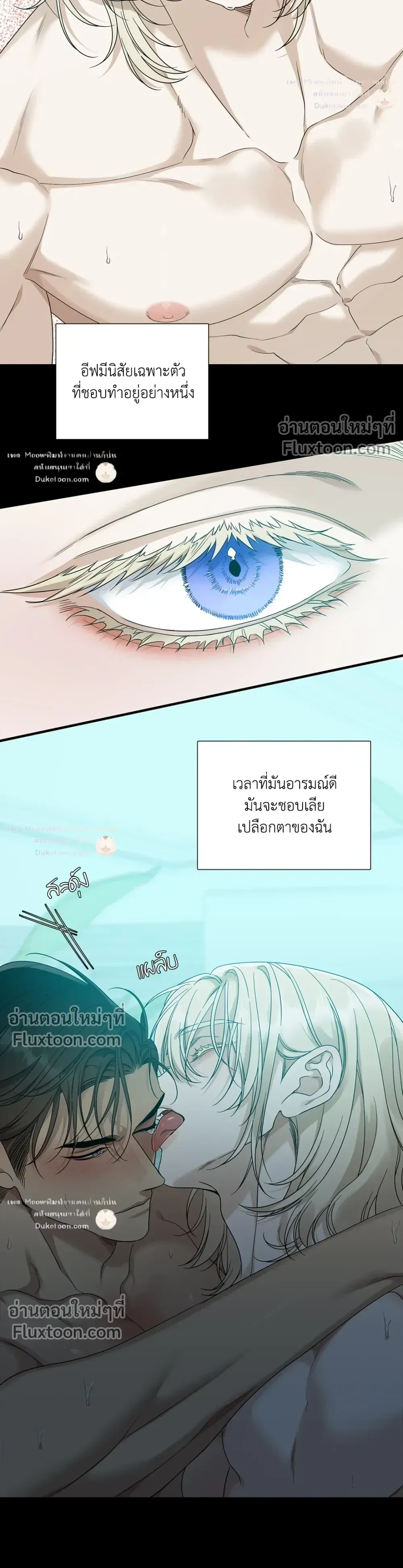 Dear. 00 หน้า 15