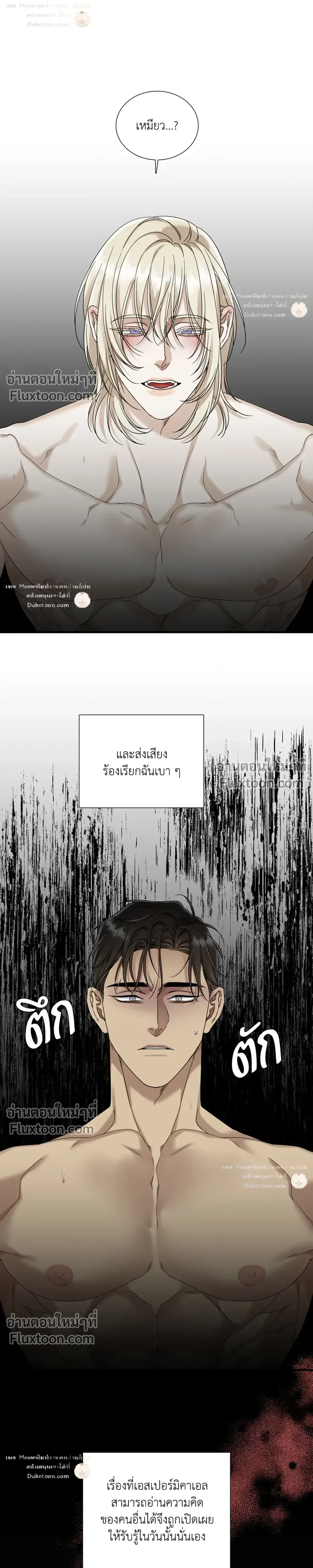 Dear. 00 หน้า 16