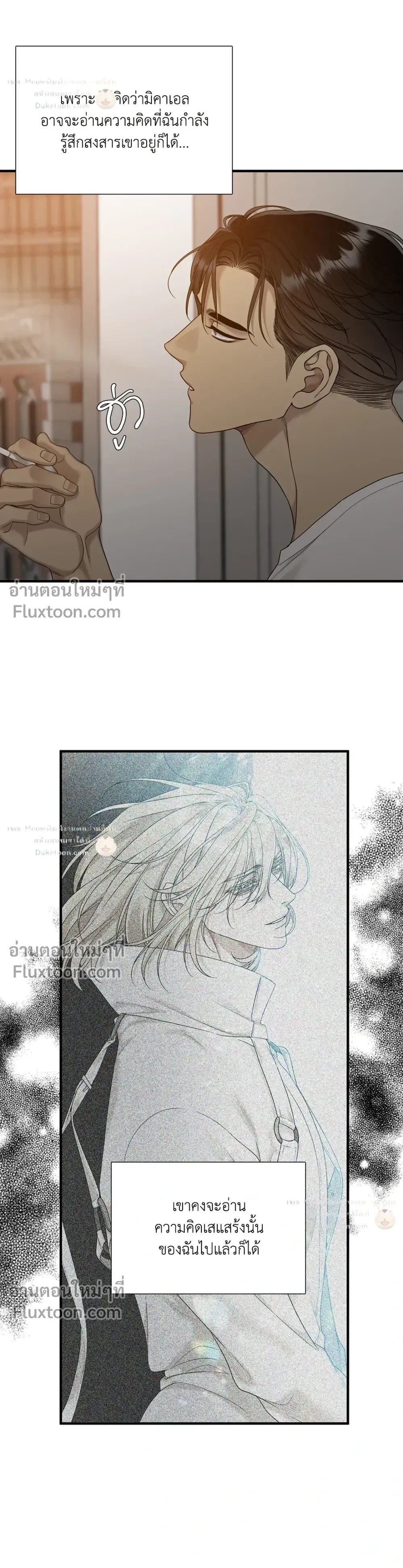 Dear. 00 หน้า 18