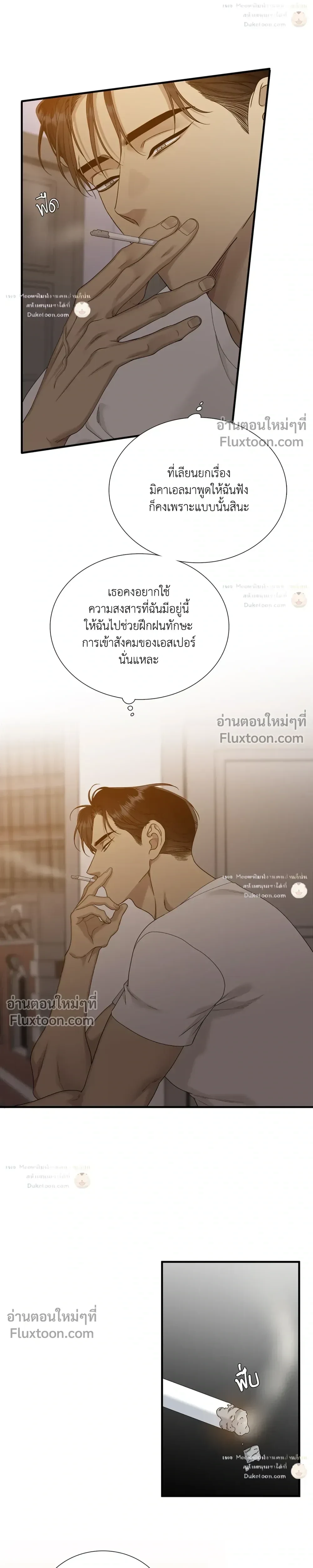 Dear. 00 หน้า 19