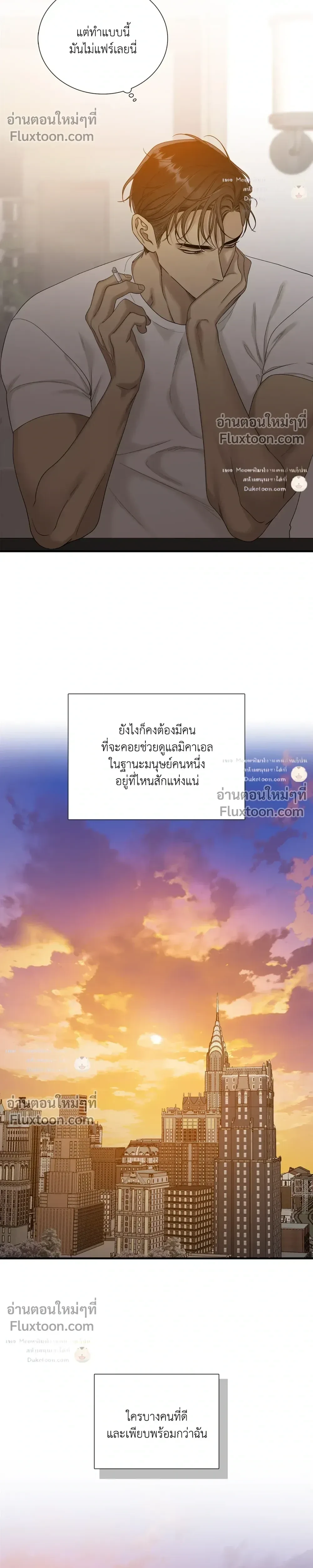 Dear. 00 หน้า 20