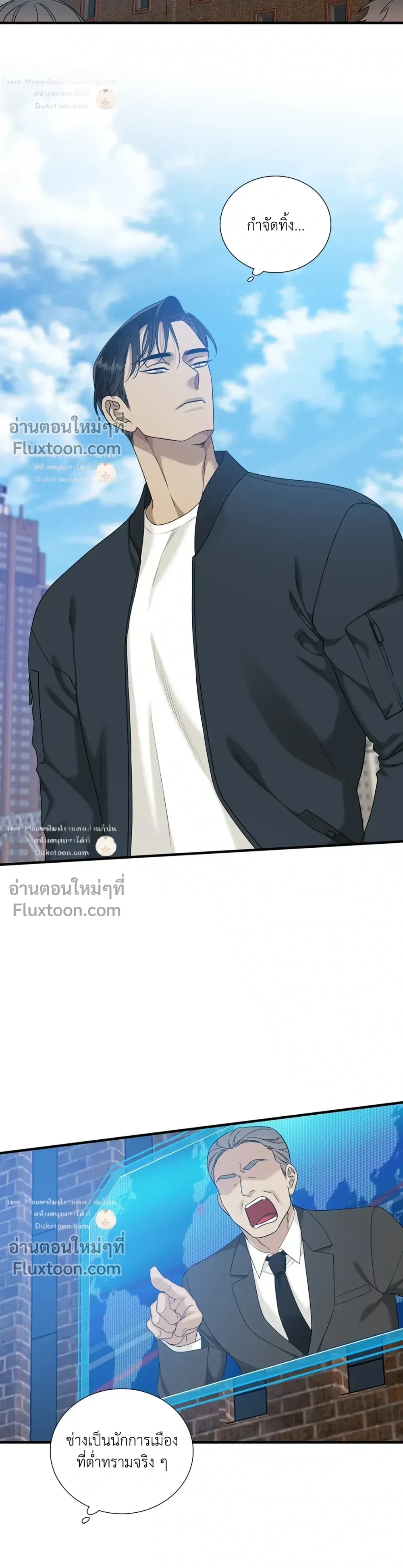 Dear. 00 หน้า 3
