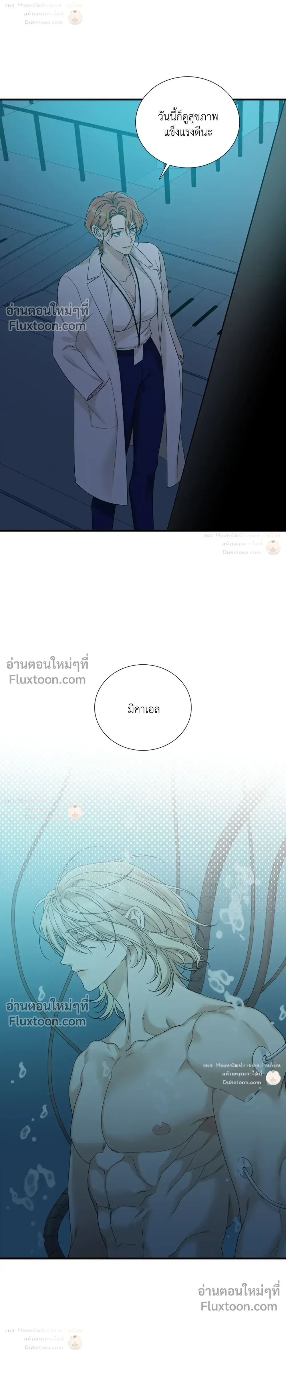 Dear. 00 หน้า 22