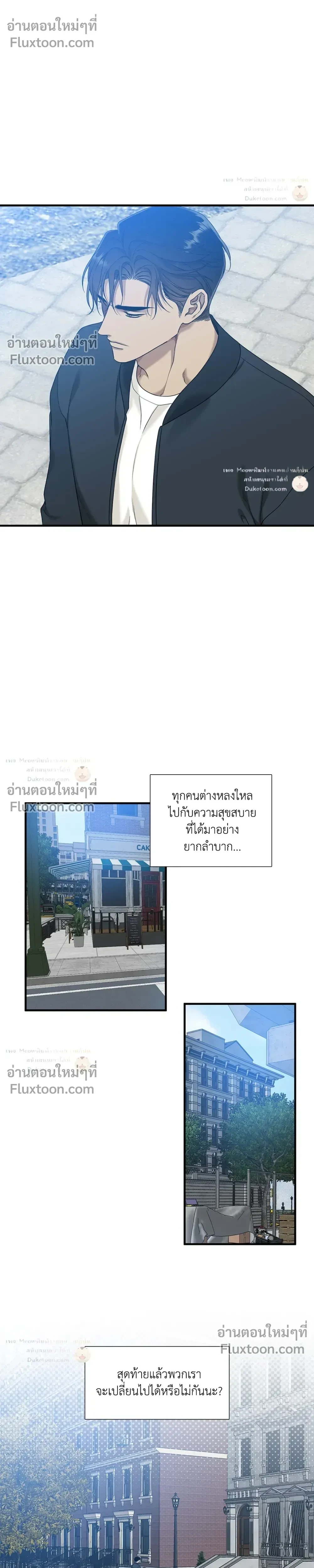 Dear. 00 หน้า 5