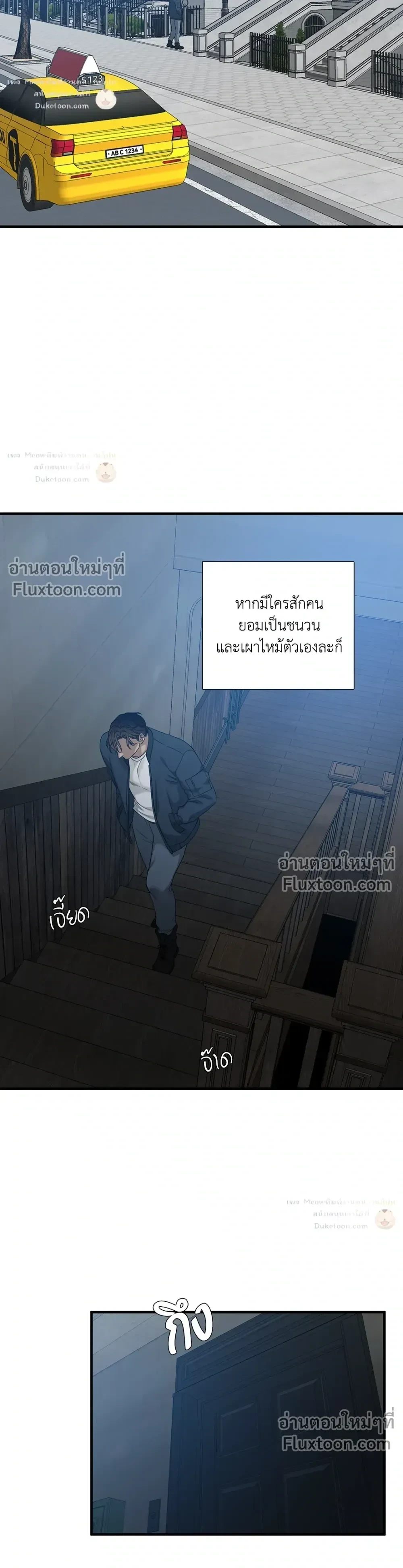 Dear. 00 หน้า 6