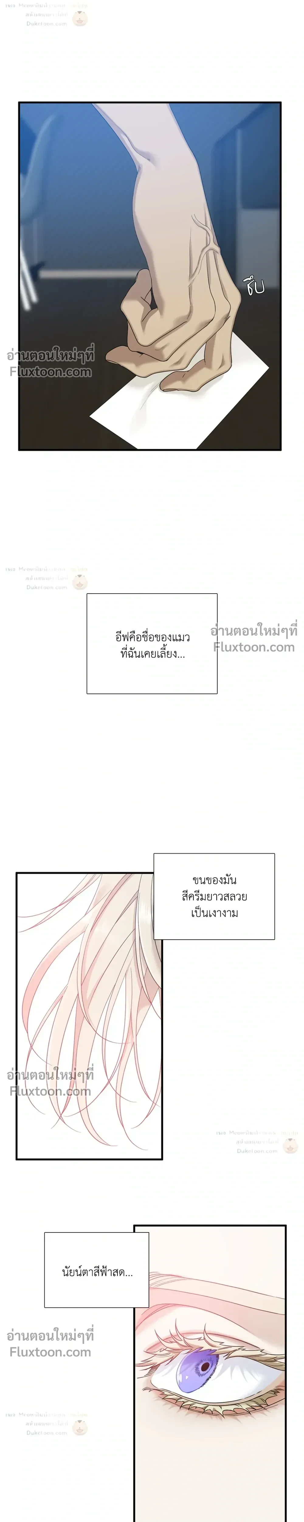 Dear. 00 หน้า 10