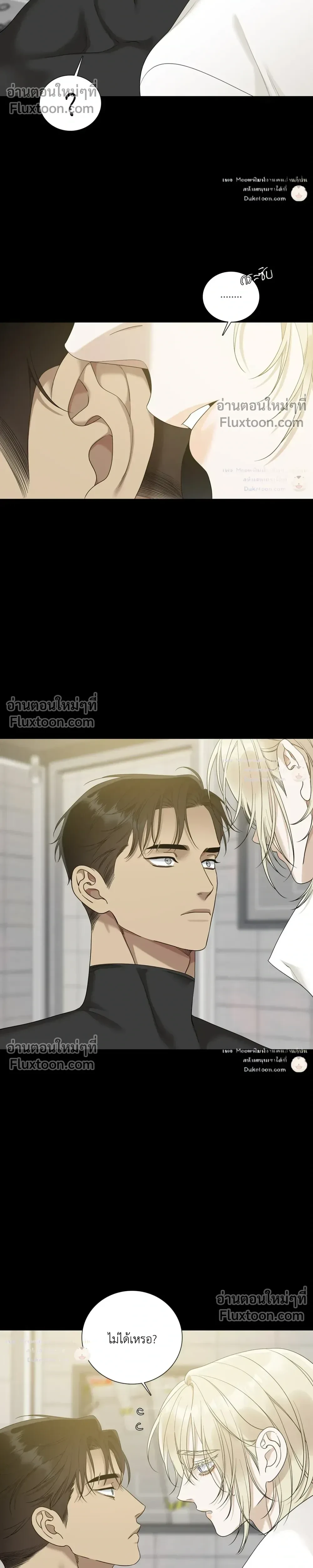 Dear. 00 หน้า 11