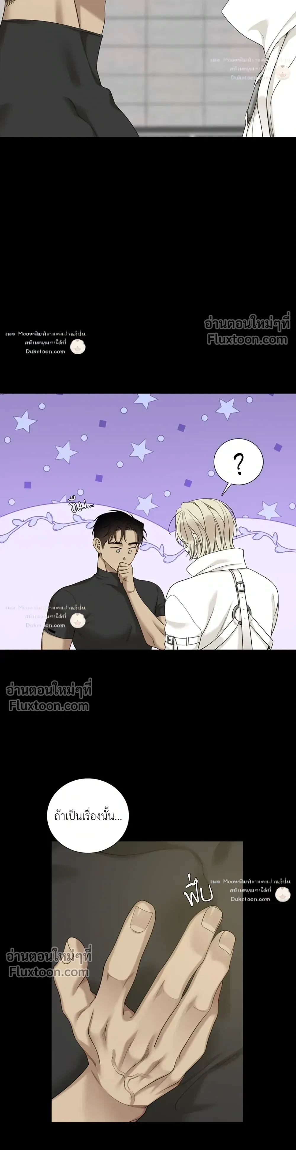 Dear. 00 หน้า 12