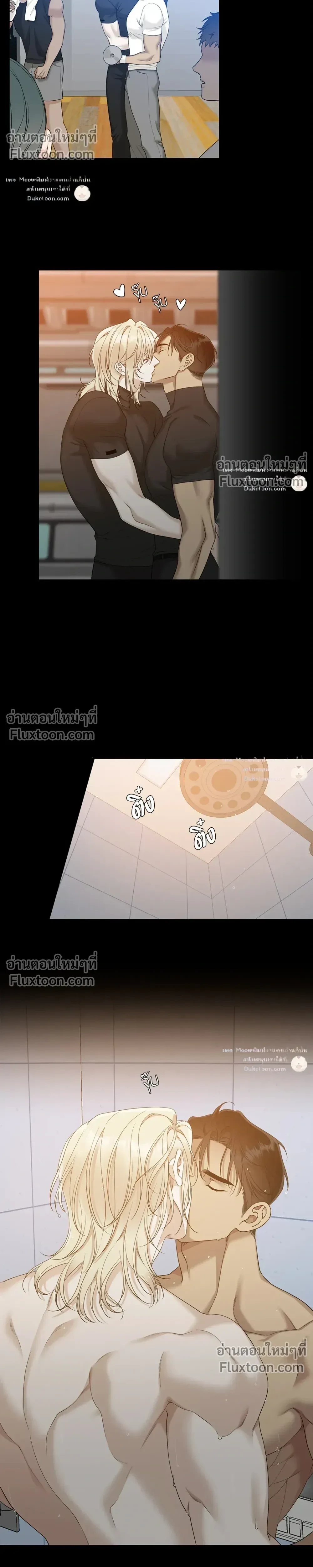 Dear. 00 หน้า 14