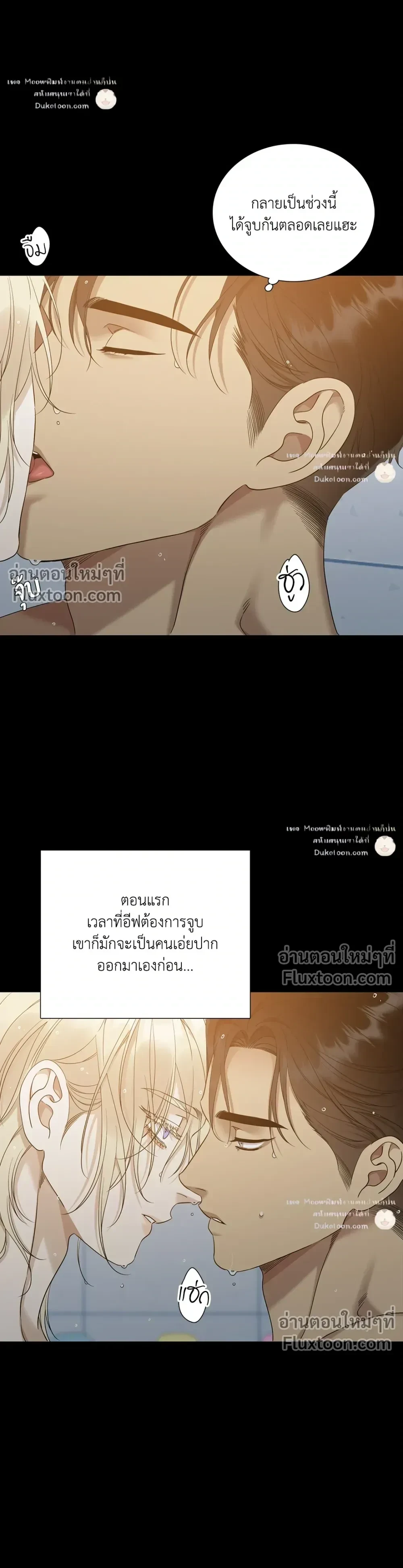 Dear. 00 หน้า 15