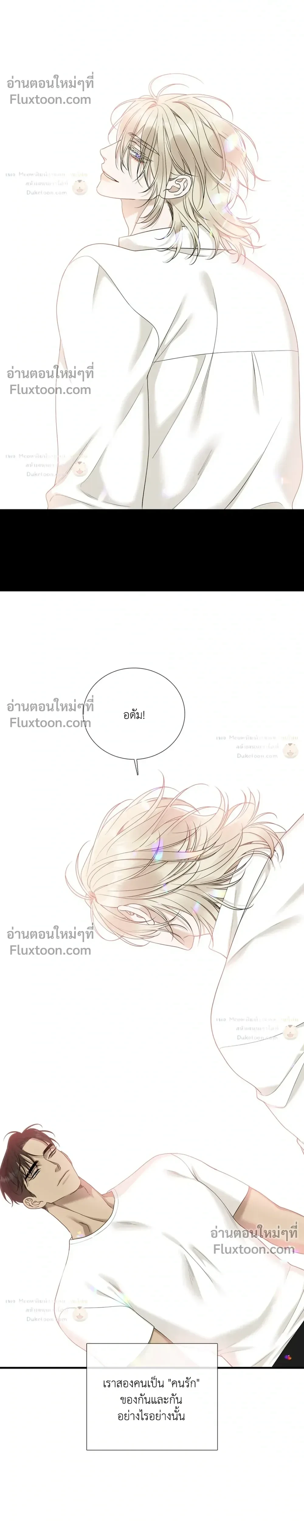 Dear. 00 หน้า 17