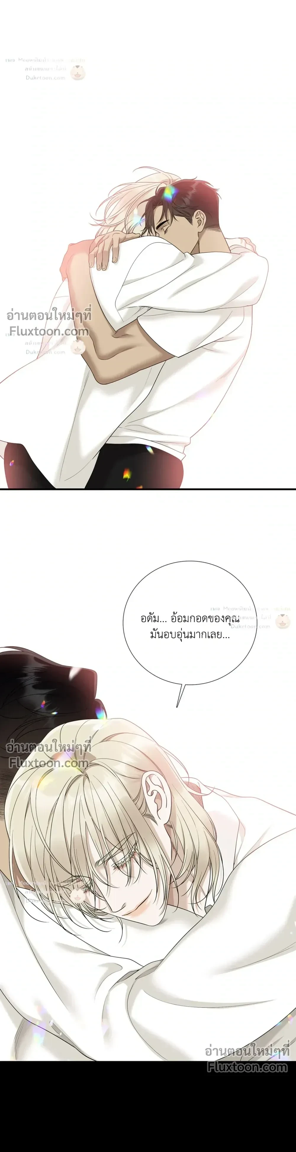 Dear. 00 หน้า 18