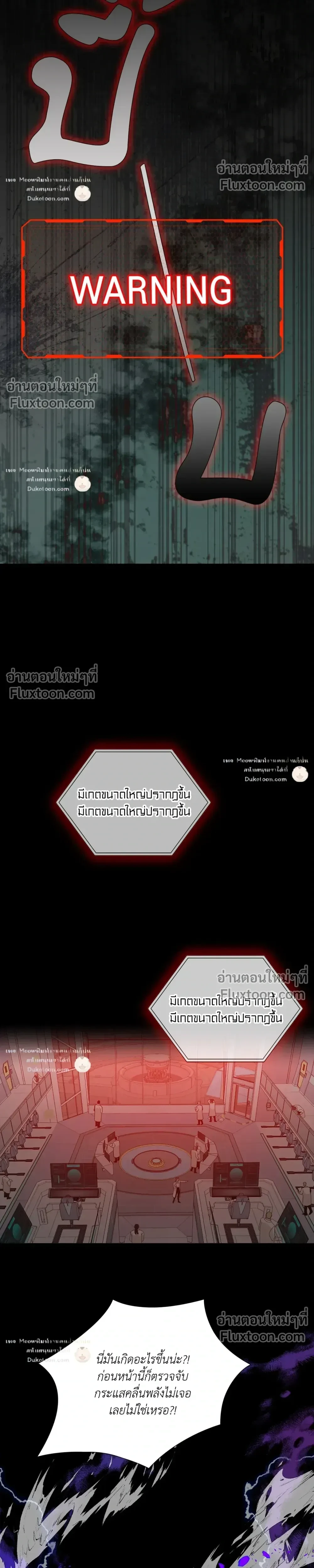 Dear. 00 หน้า 20